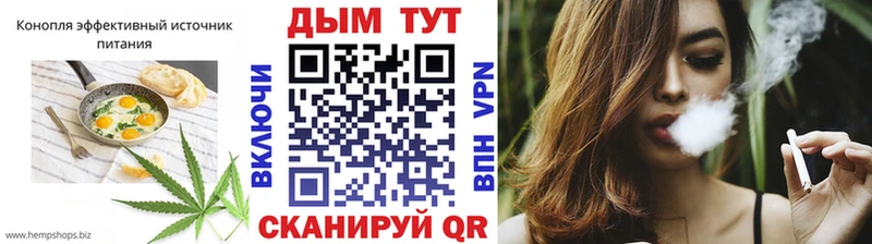 Купить где  Воронеж  Печенье с ТГК конопля 