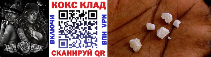 COCAIN Columbia  Купить  Воронеж 