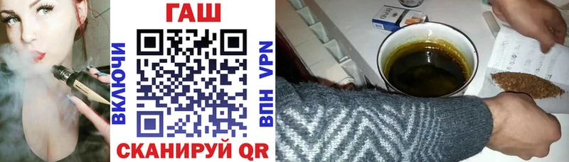 Купить закладки  Воронеж  ГАШИШ Premium 