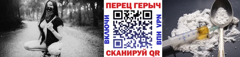 ГЕРОИН белый  Купить  Воронеж 