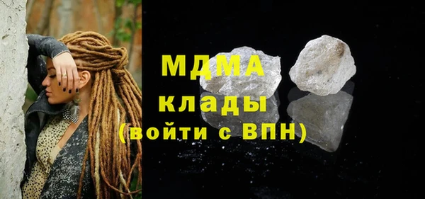 соль курить ск Зеленодольск