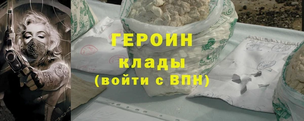 соль курить ск Зеленодольск
