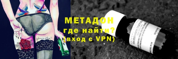 мефедрон мука Зерноград