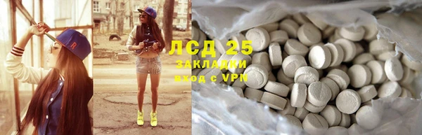 не бодяженный Зеленокумск