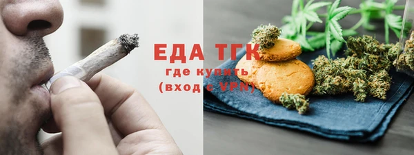 мефедрон мука Зерноград
