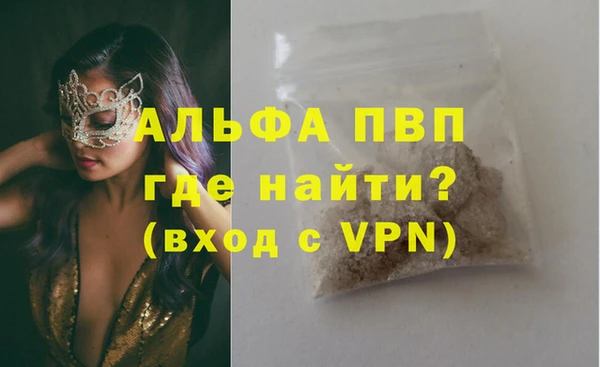 не бодяженный Зеленокумск