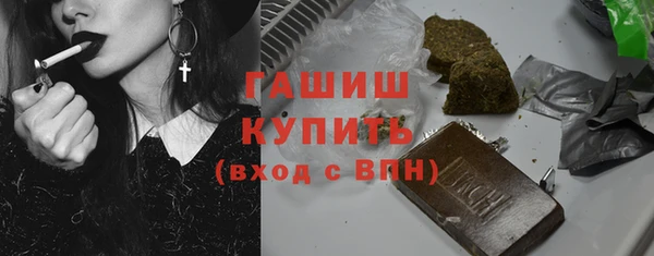 мефедрон мука Зерноград