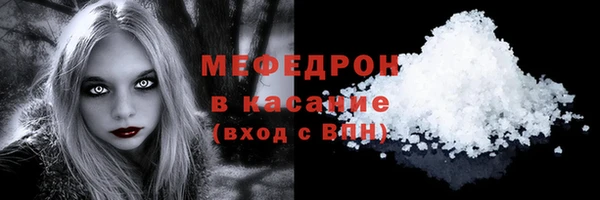 соль курить ск Зеленодольск