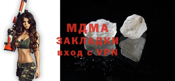 мефедрон мука Зерноград