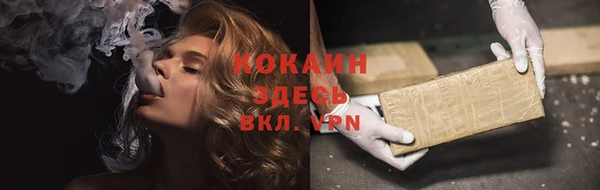 соль курить ск Зеленодольск