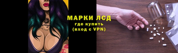 соль курить ск Зеленодольск