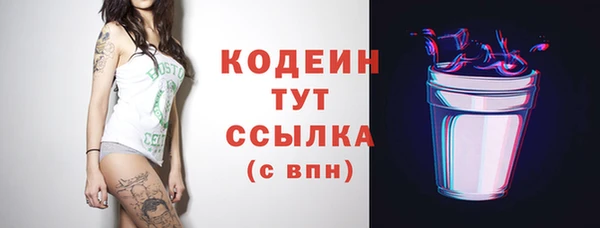 мефедрон мука Зерноград