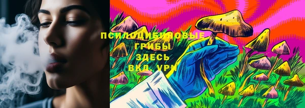 соль курить ск Зеленодольск