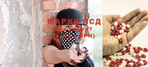 мефедрон мука Зерноград