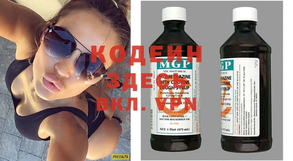 не бодяженный Зеленокумск