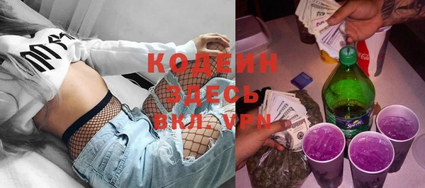 мефедрон мука Зерноград