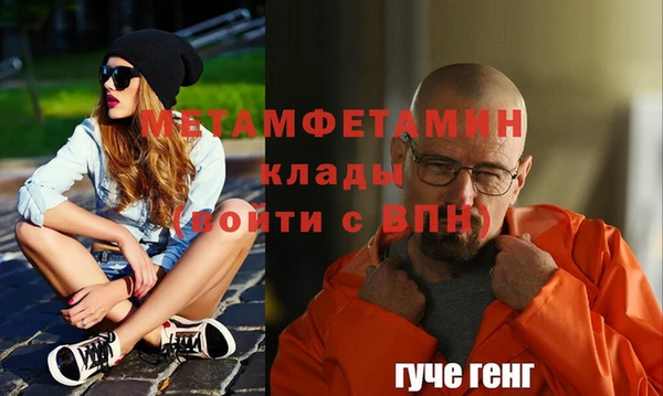 мефедрон мука Зерноград
