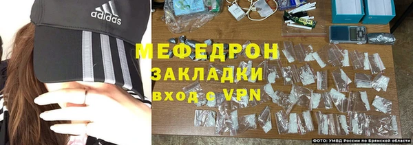 мефедрон мука Зерноград