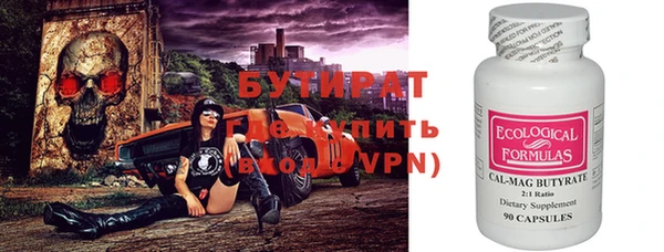 мефедрон мука Зерноград