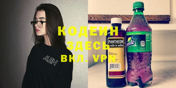 мефедрон мука Зерноград