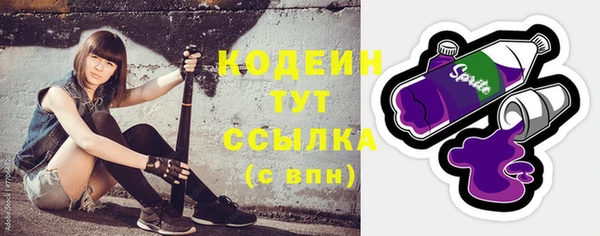 соль курить ск Зеленодольск