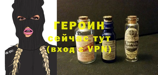 мефедрон мука Зерноград