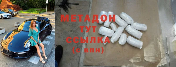 не бодяженный Зеленокумск