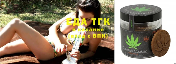 мефедрон мука Зерноград