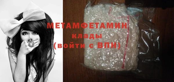мефедрон мука Зерноград