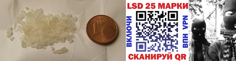Купить закладки  Воронеж  ЛСД экстази ecstasy 