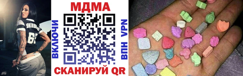 МДМА VHQ  Купить  Воронеж 