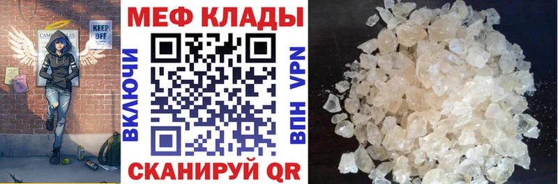 Купить где  Воронеж  МЯУ-МЯУ мука 