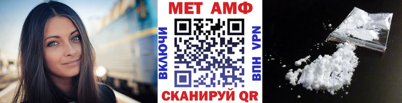 Купить где Воронеж МЕТАМФЕТАМИН мет