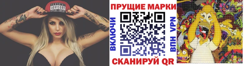 Купить  Воронеж  Наркотические марки 1,8мг 