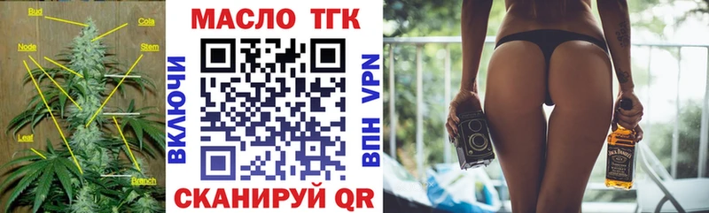 Купить закладки  Воронеж  ТГК гашишное масло 
